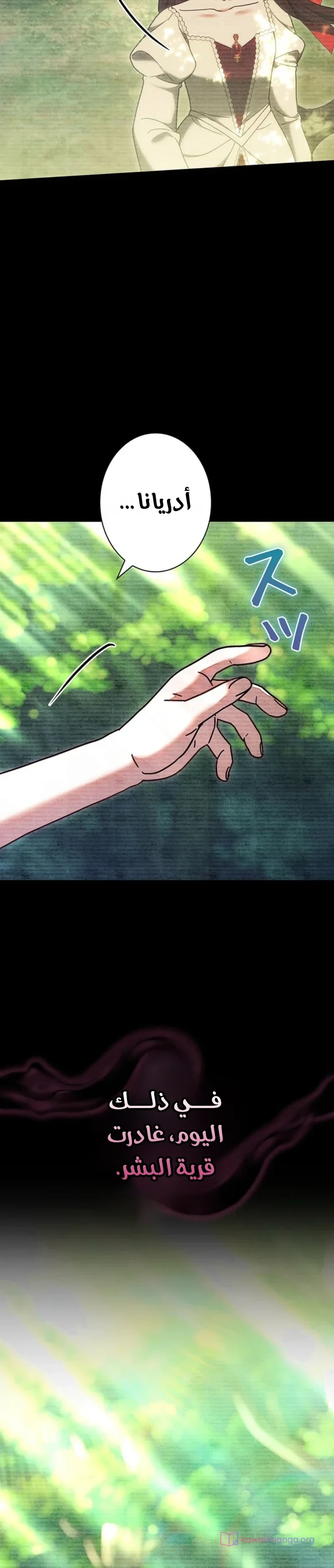Read The Lady Is a Stalker AR Manga Online