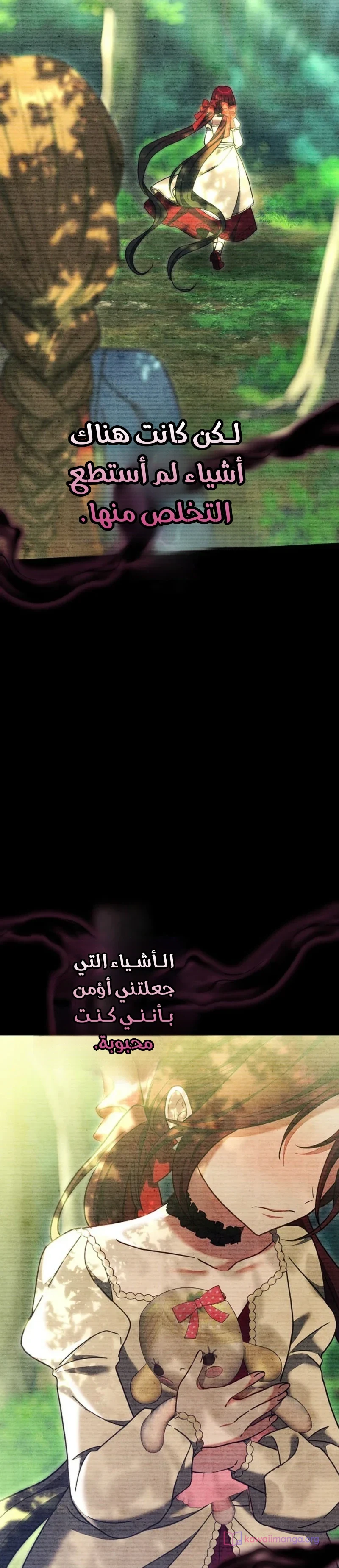 Read The Lady Is a Stalker AR Manga Online