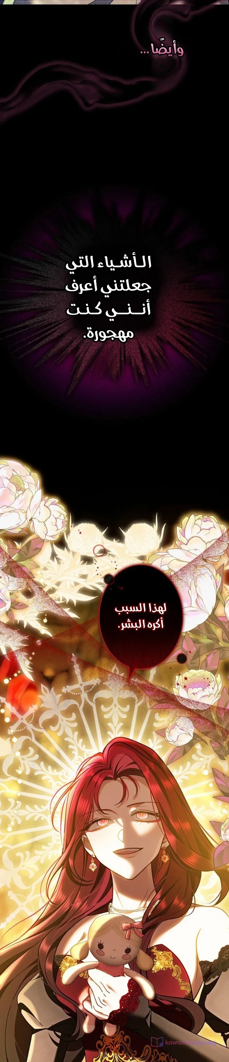 Read The Lady Is a Stalker AR Manga Online