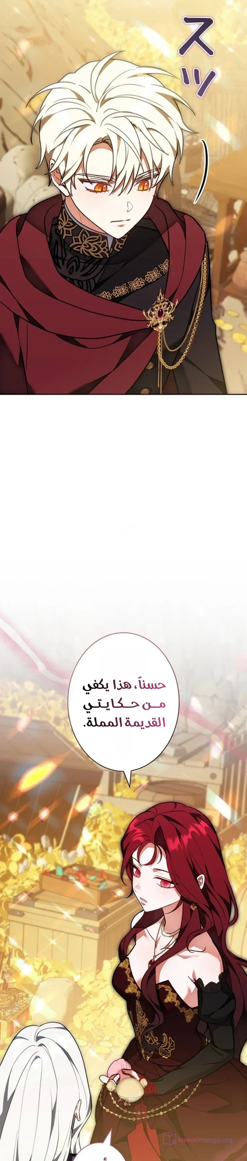 Read The Lady Is a Stalker AR Manga Online