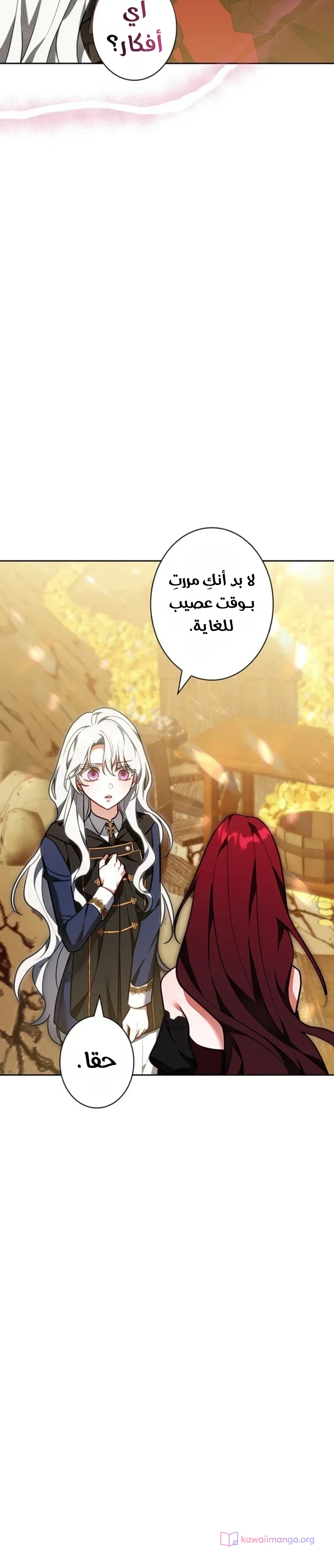 Read The Lady Is a Stalker AR Manga Online