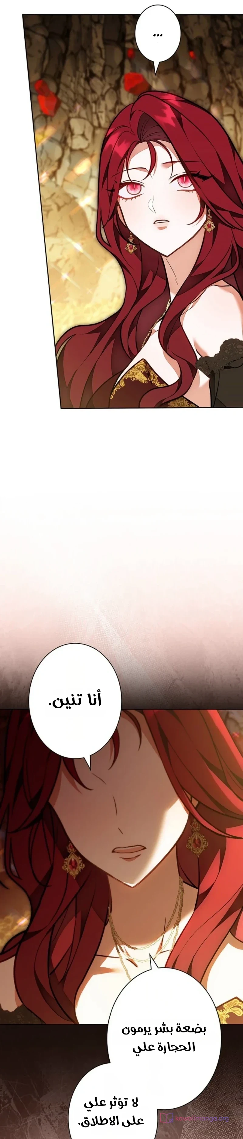 Read The Lady Is a Stalker AR Manga Online