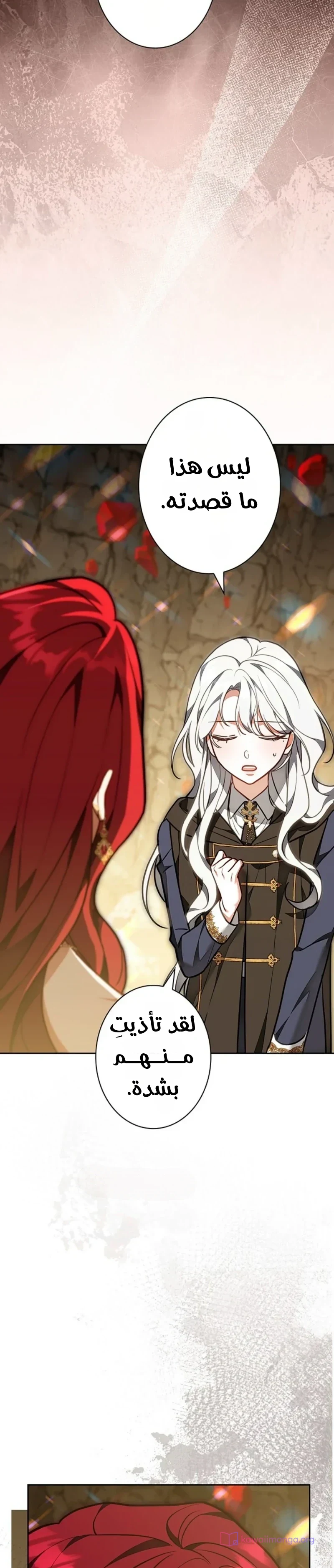 Read The Lady Is a Stalker AR Manga Online