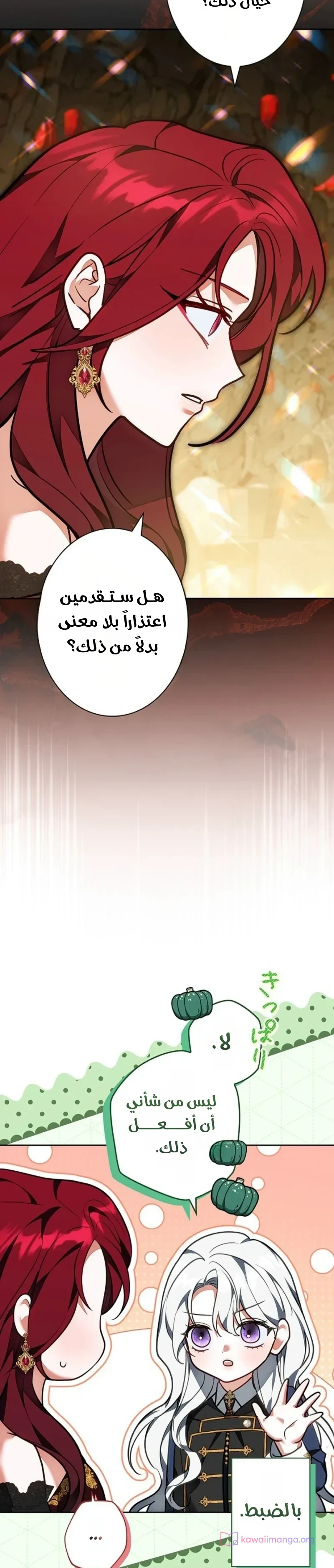Read The Lady Is a Stalker AR Manga Online