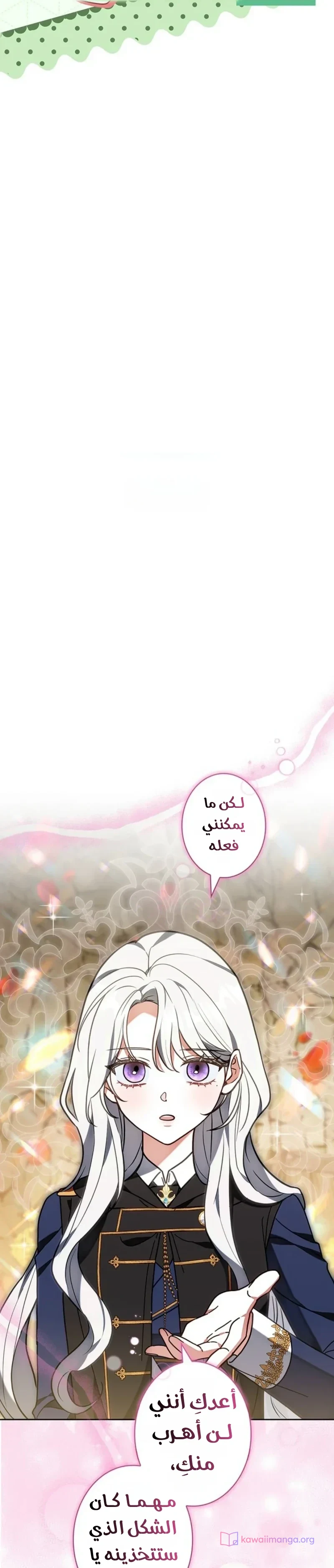 Read The Lady Is a Stalker AR Manga Online