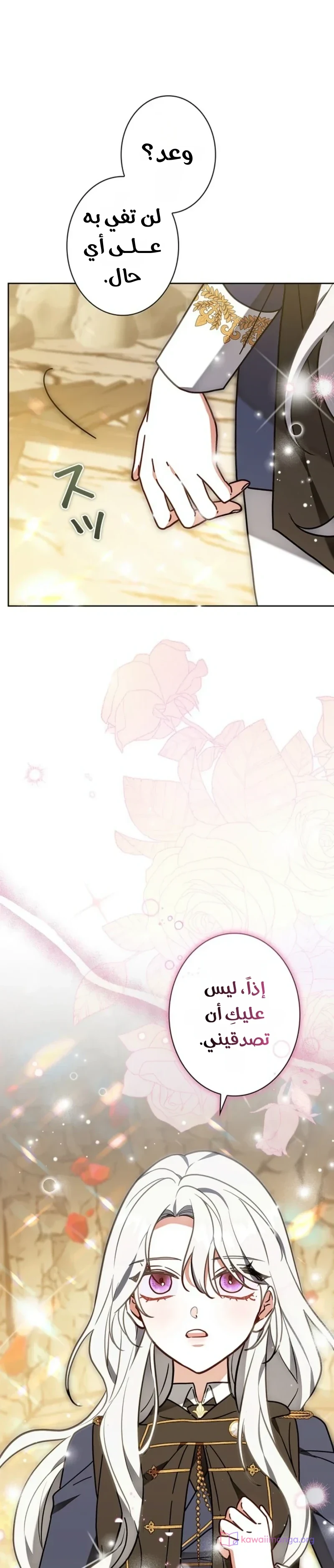 Read The Lady Is a Stalker AR Manga Online