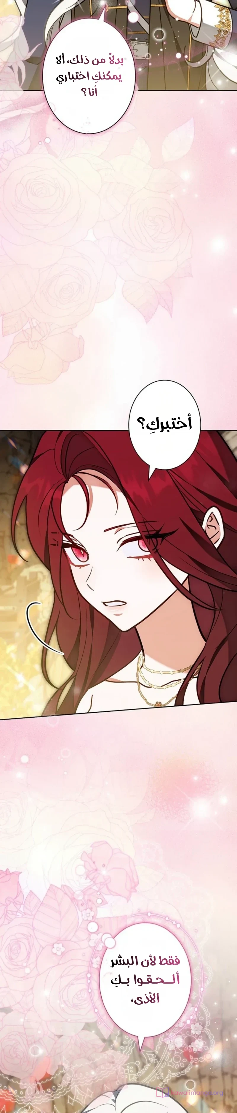 Read The Lady Is a Stalker AR Manga Online