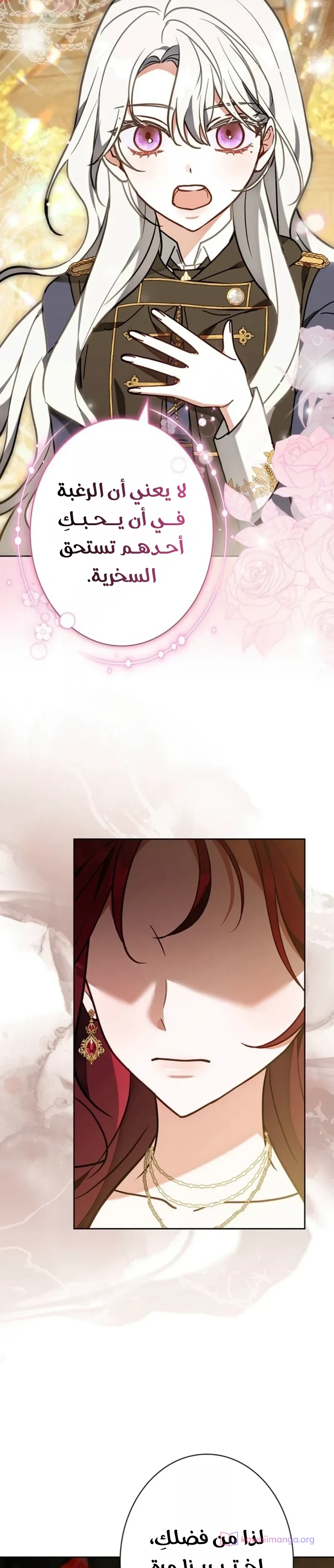 Read The Lady Is a Stalker AR Manga Online