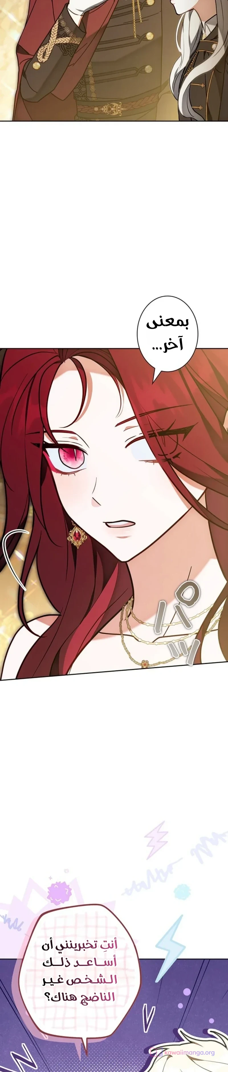 Read The Lady Is a Stalker AR Manga Online