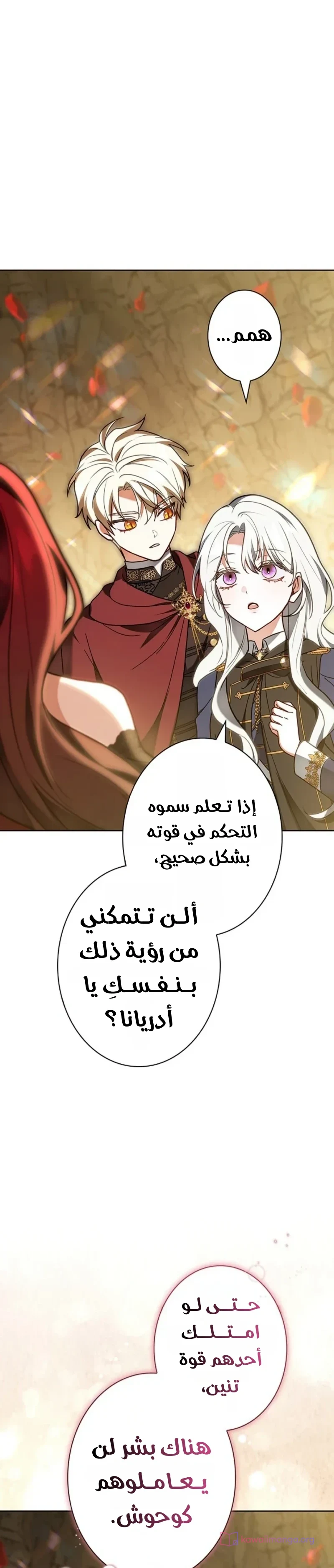 Read The Lady Is a Stalker AR Manga Online