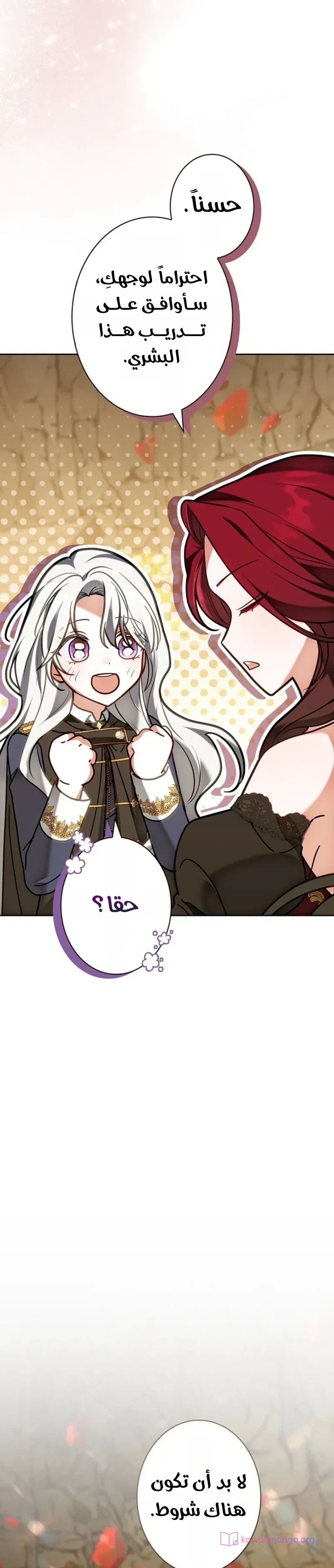 Read The Lady Is a Stalker AR Manga Online