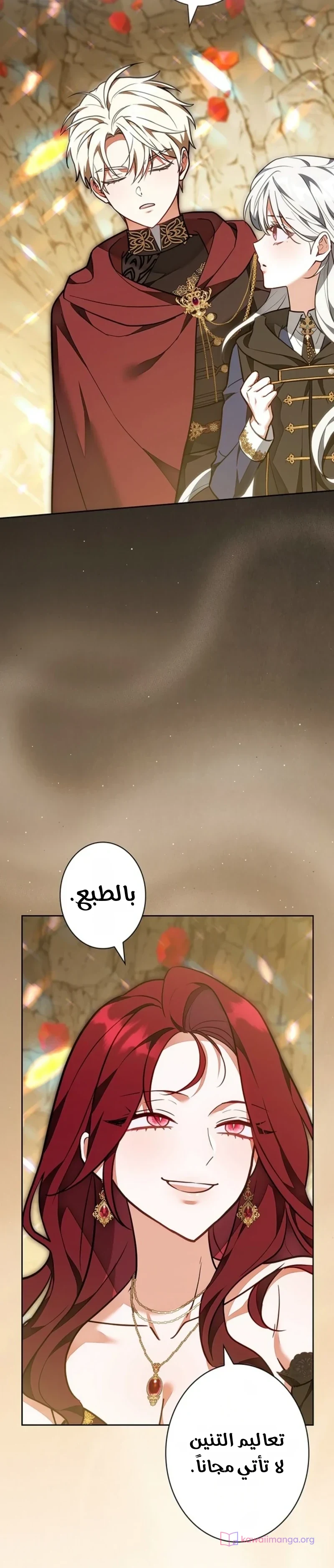 Read The Lady Is a Stalker AR Manga Online