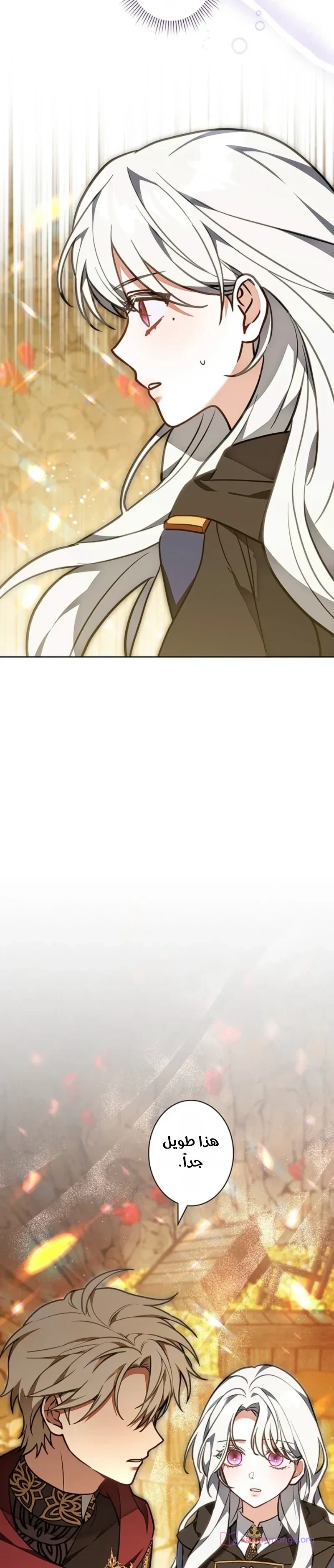 Read The Lady Is a Stalker AR Manga Online
