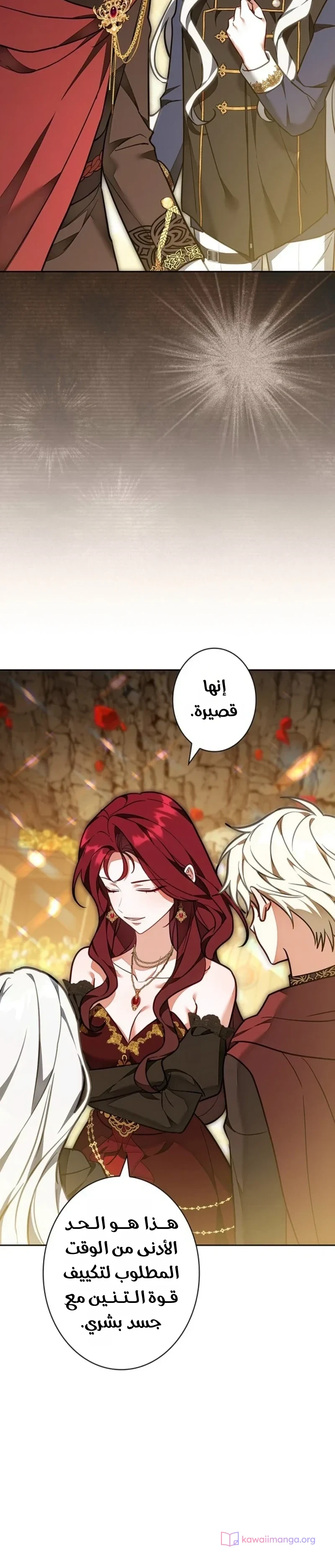 Read The Lady Is a Stalker AR Manga Online