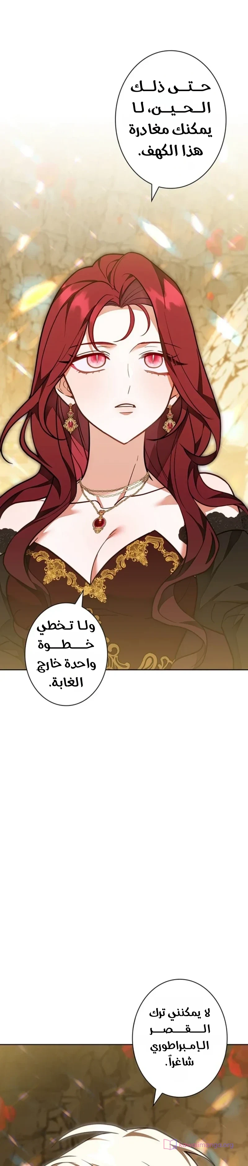 Read The Lady Is a Stalker AR Manga Online