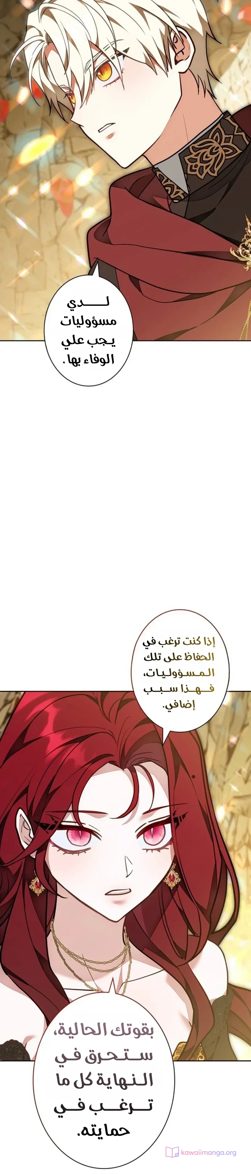 Read The Lady Is a Stalker AR Manga Online