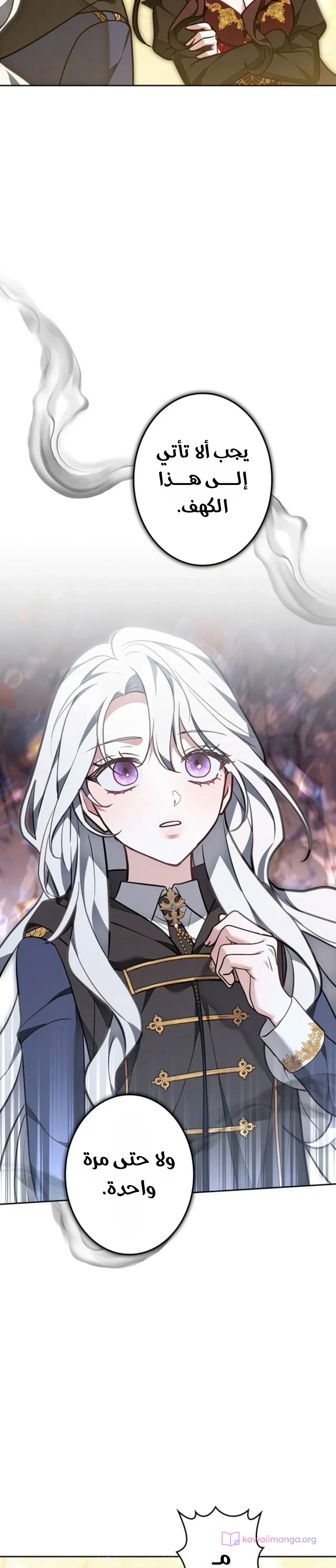 Read The Lady Is a Stalker AR Manga Online