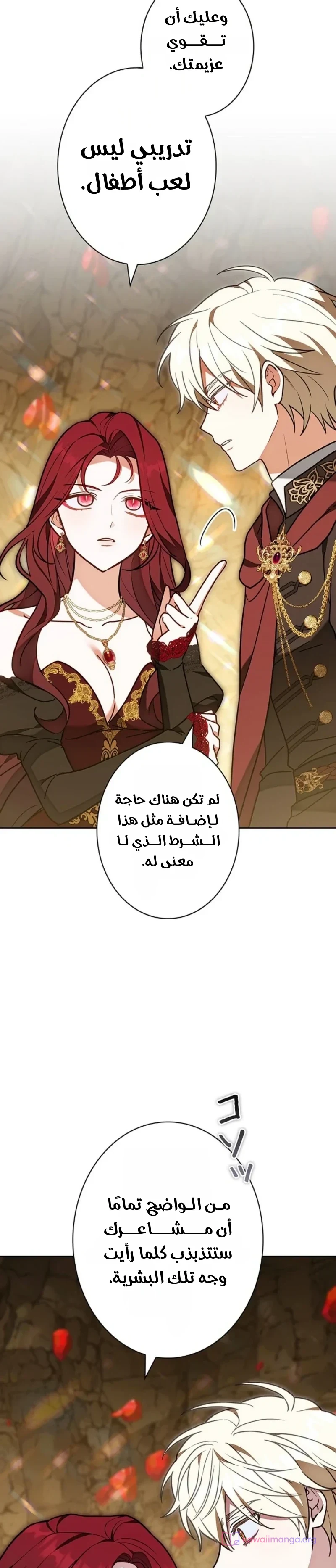 Read The Lady Is a Stalker AR Manga Online