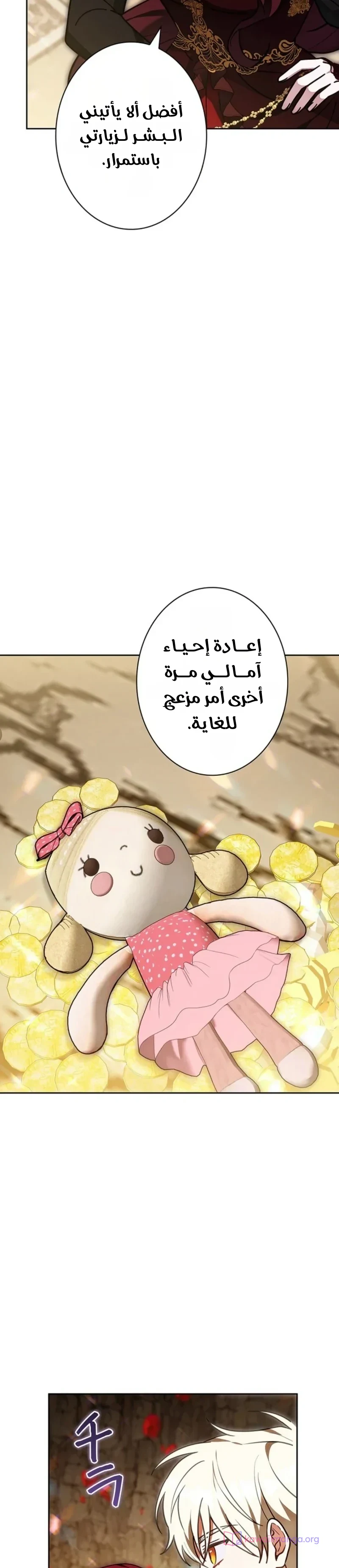 Read The Lady Is a Stalker AR Manga Online