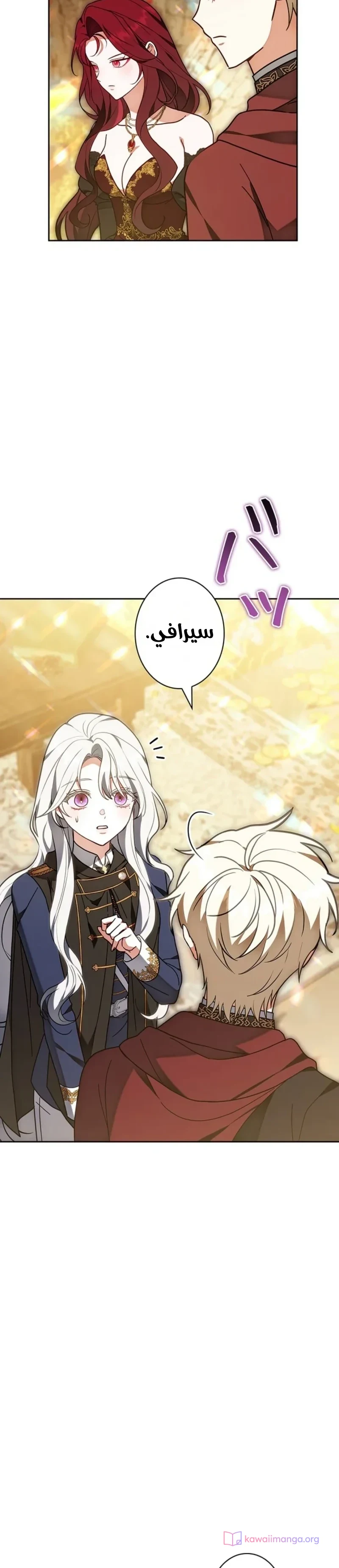 Read The Lady Is a Stalker AR Manga Online