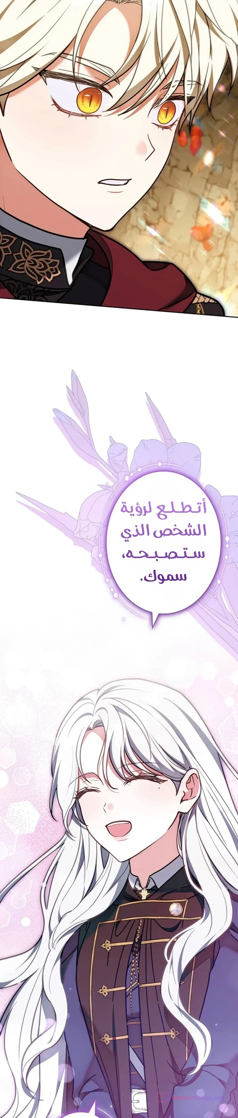 Read The Lady Is a Stalker AR Manga Online