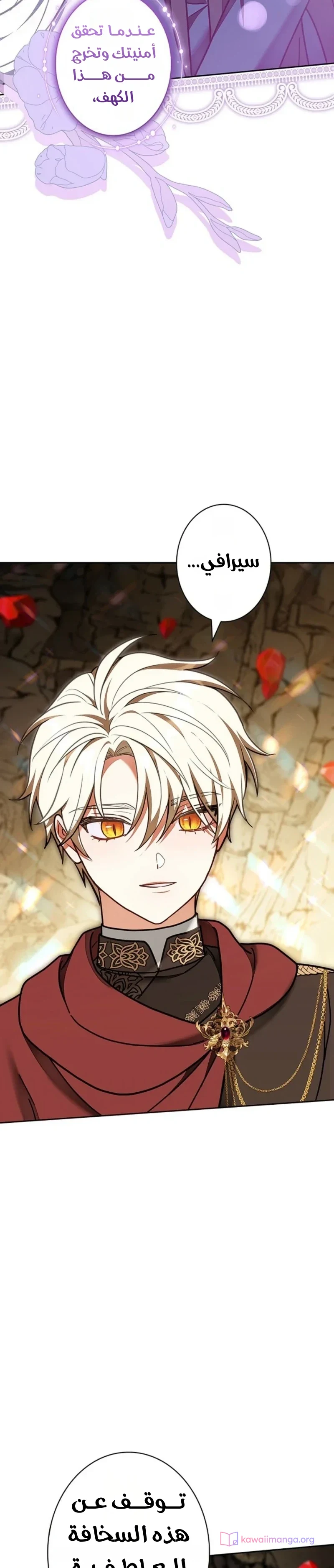 Read The Lady Is a Stalker AR Manga Online