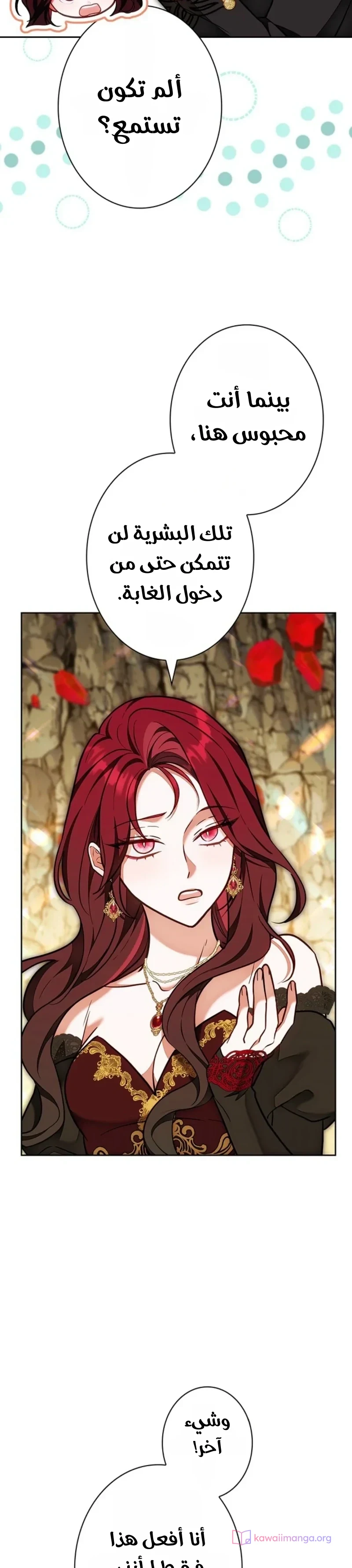 Read The Lady Is a Stalker AR Manga Online
