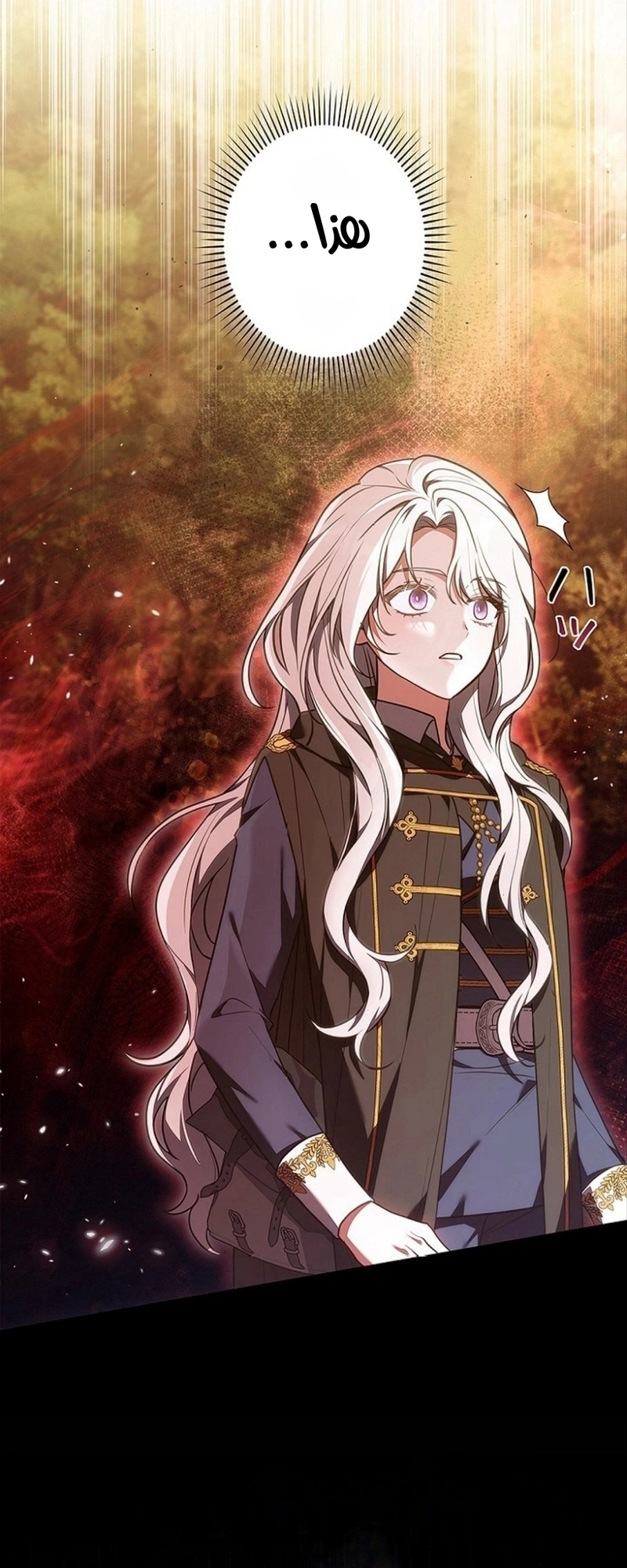 Read The Lady Is a Stalker AR Manga Online