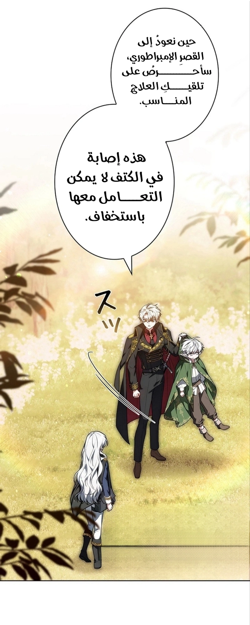 Read The Lady Is a Stalker AR Manga Online