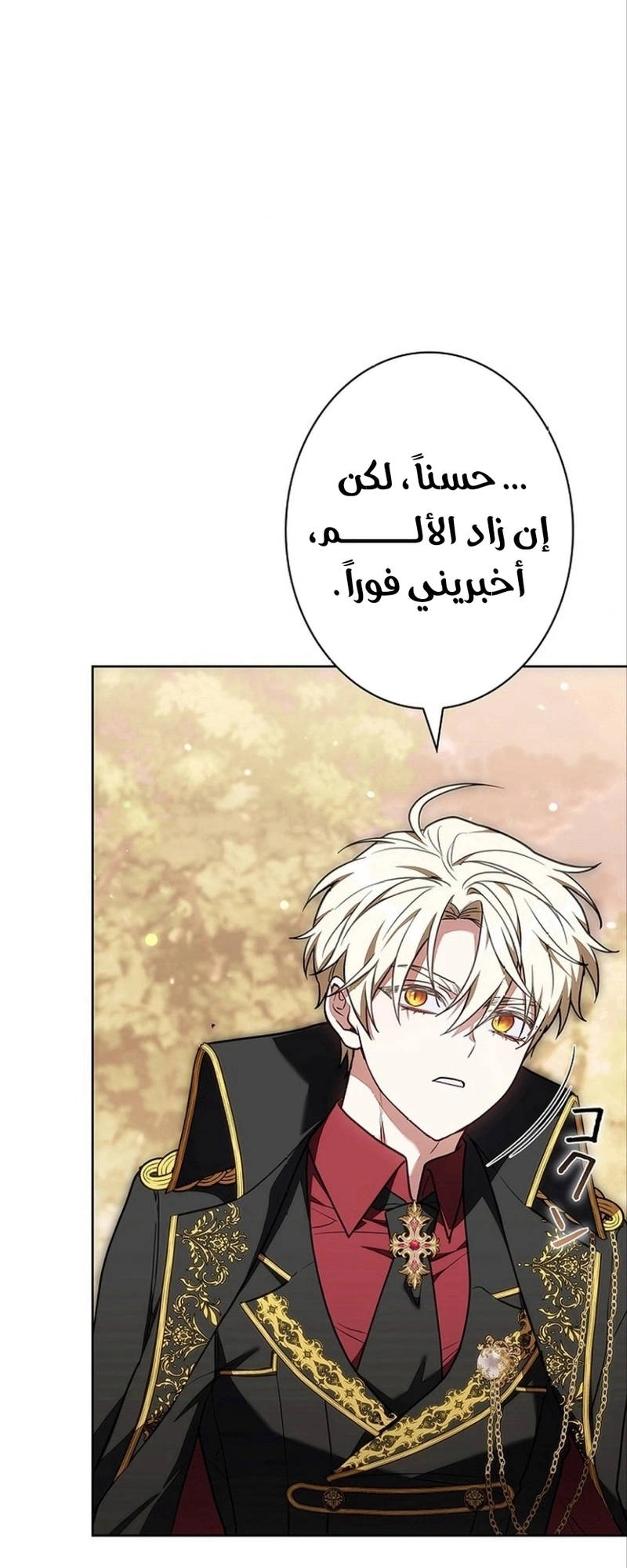 Read The Lady Is a Stalker AR Manga Online