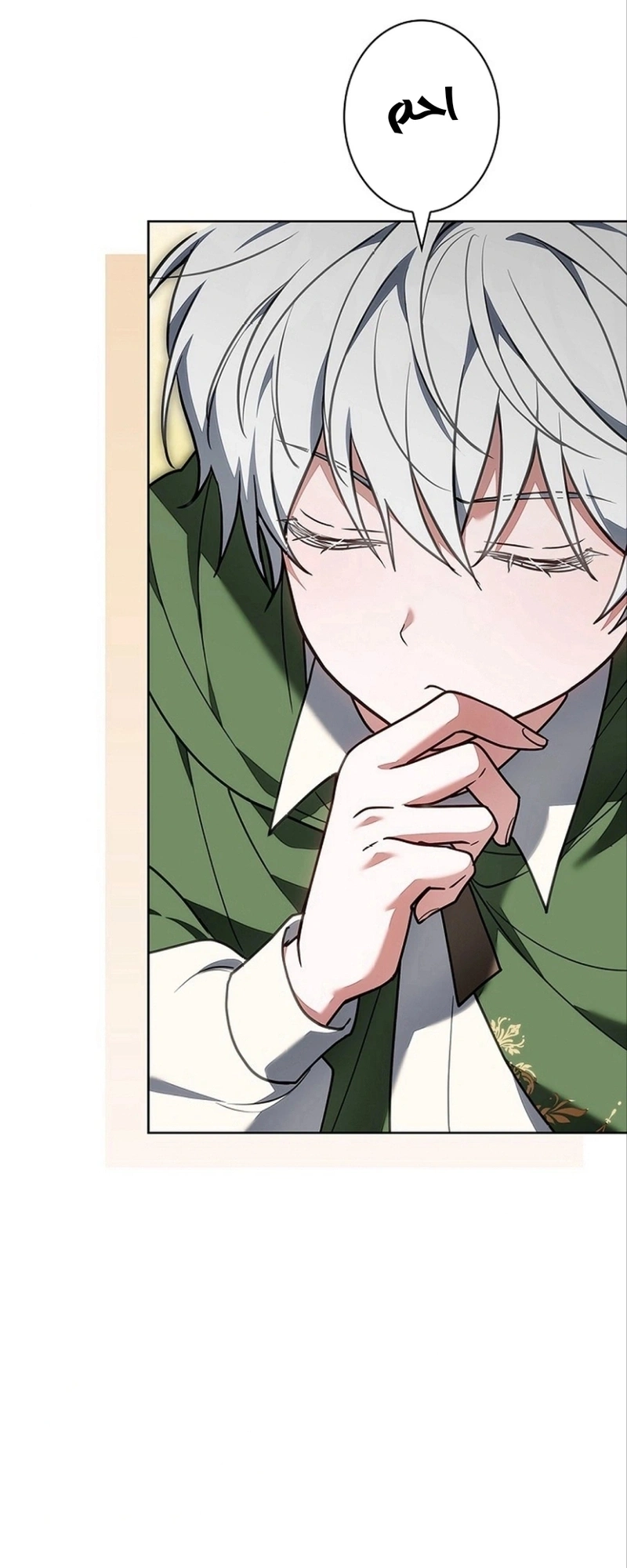 Read The Lady Is a Stalker AR Manga Online