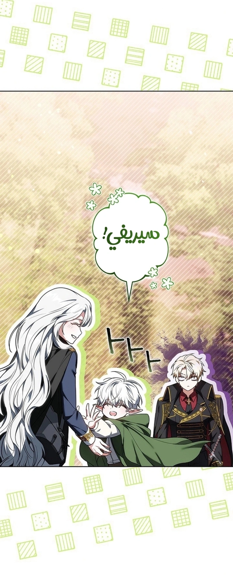 Read The Lady Is a Stalker AR Manga Online