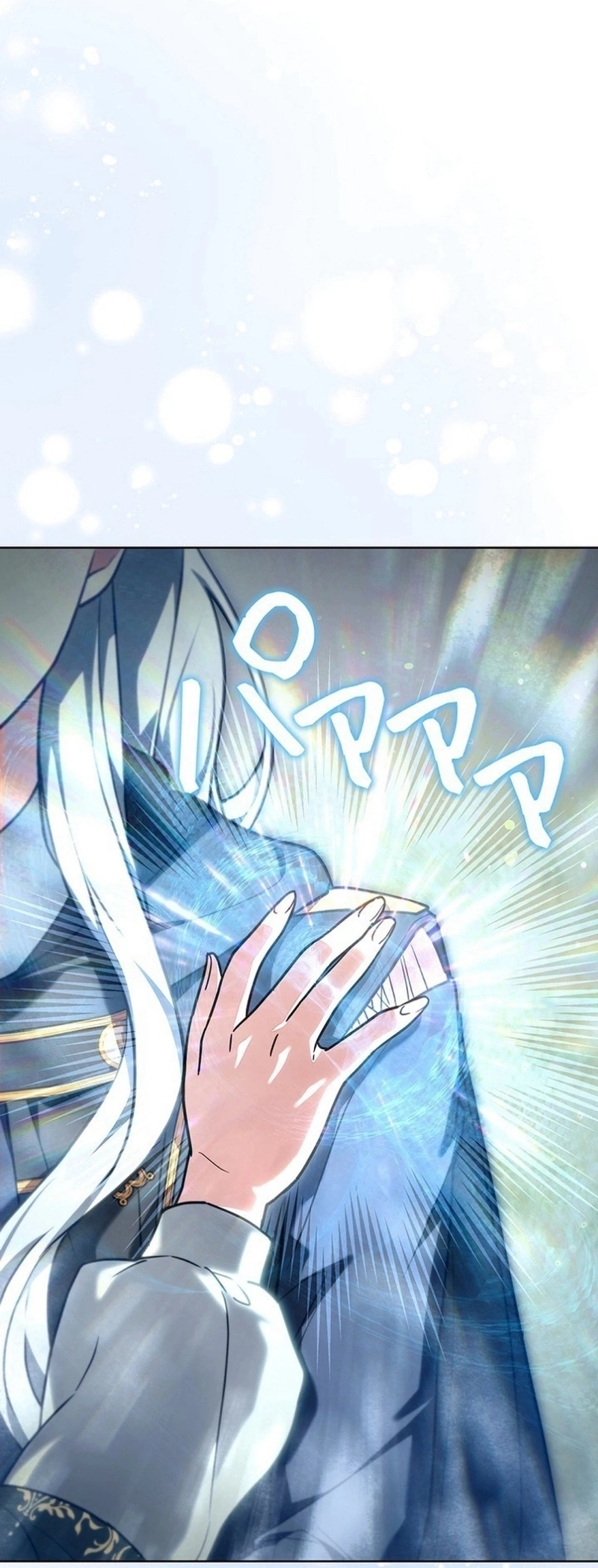 Read The Lady Is a Stalker AR Manga Online