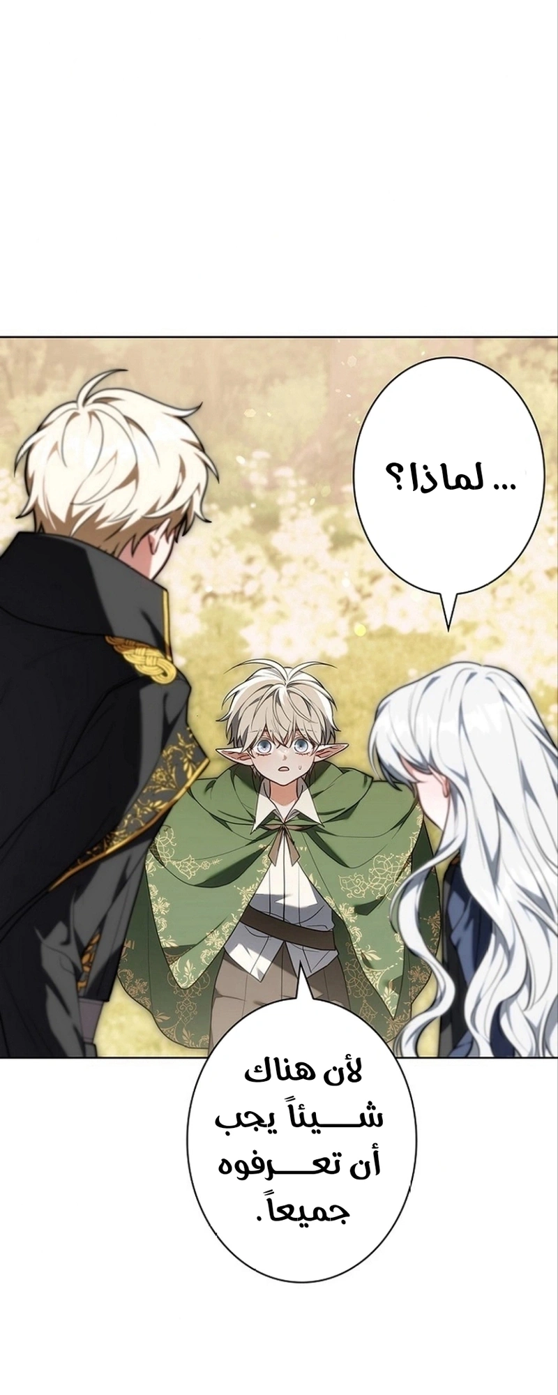 Read The Lady Is a Stalker AR Manga Online