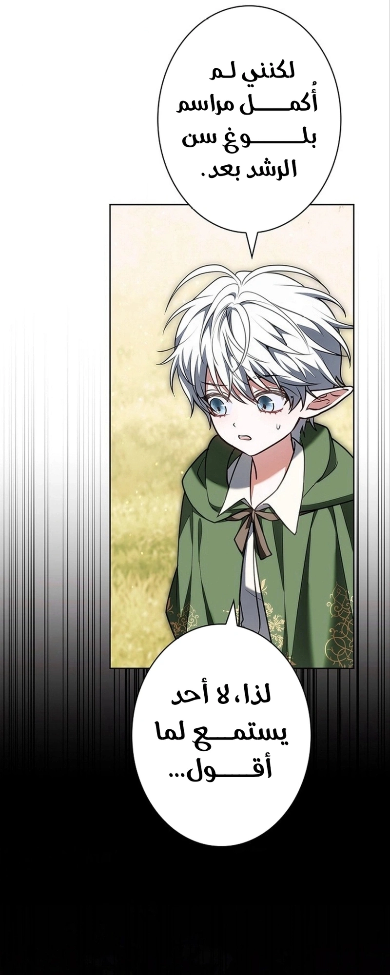 Read The Lady Is a Stalker AR Manga Online
