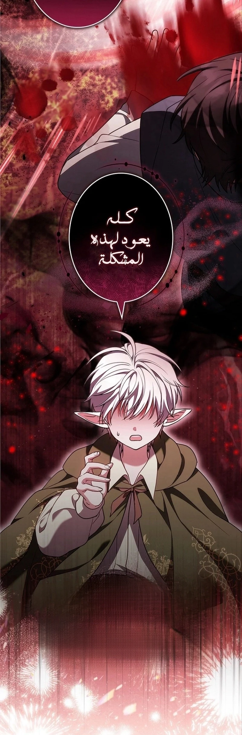 Read The Lady Is a Stalker AR Manga Online