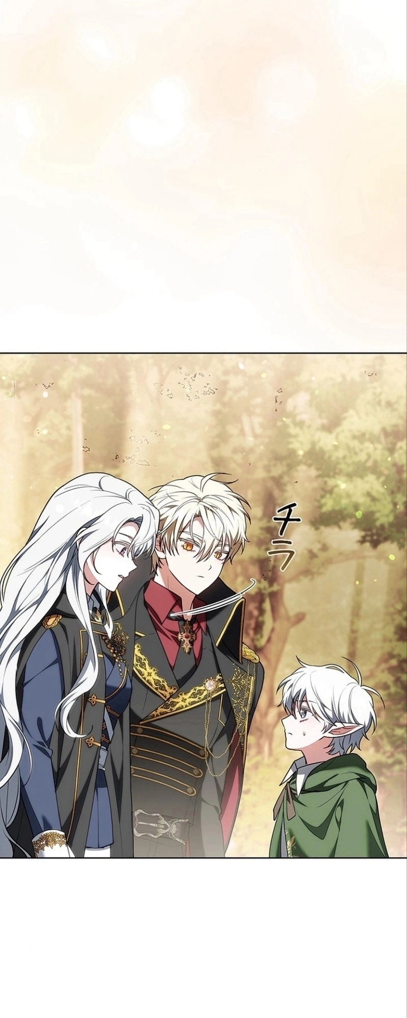 Read The Lady Is a Stalker AR Manga Online