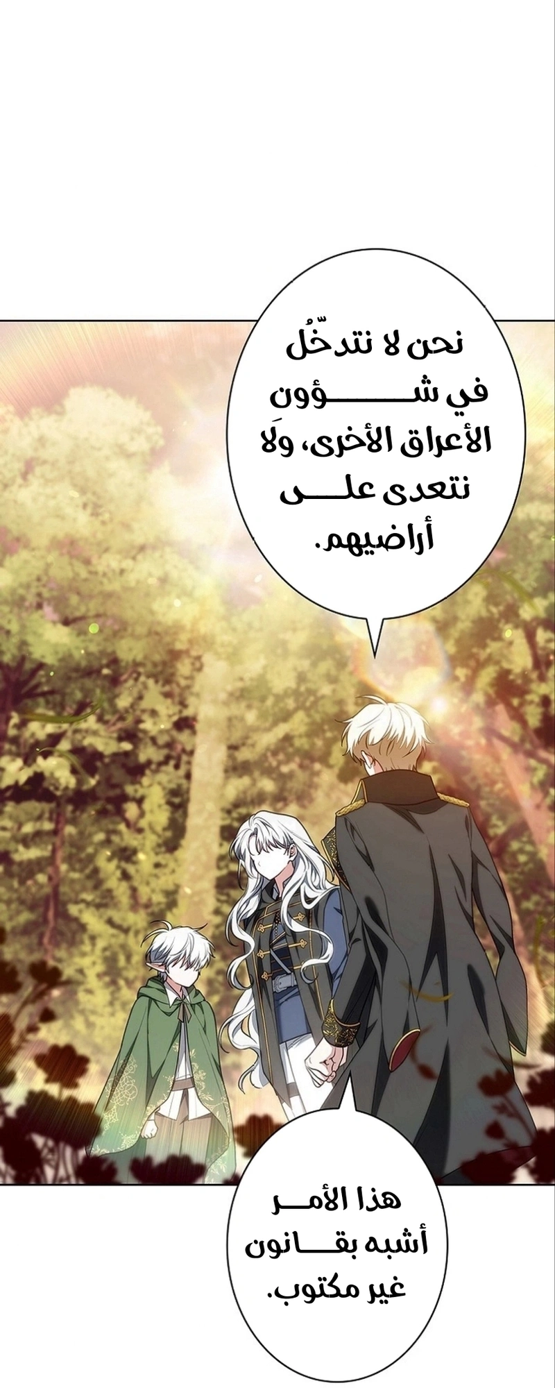 Read The Lady Is a Stalker AR Manga Online