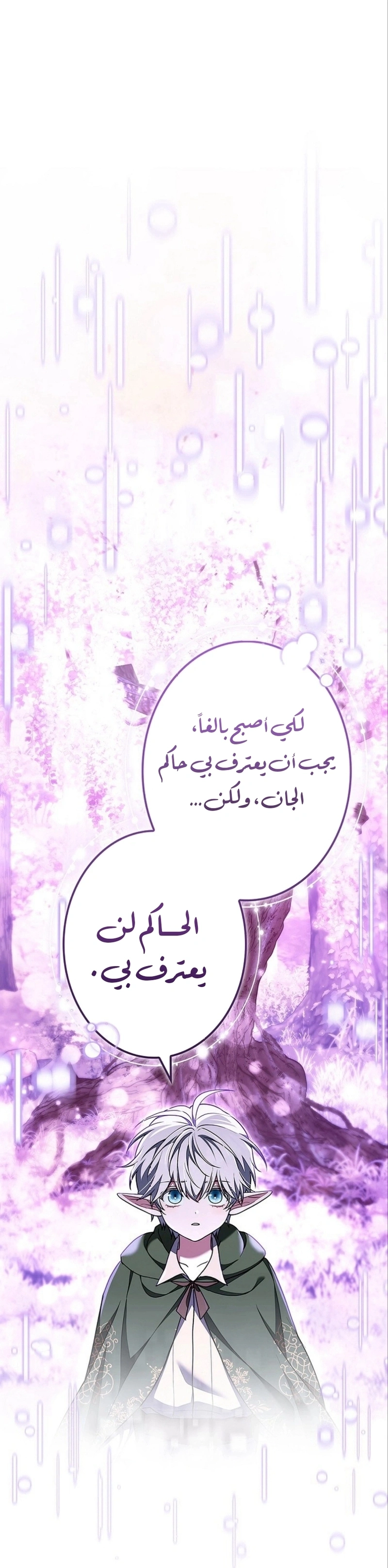 Read The Lady Is a Stalker AR Manga Online