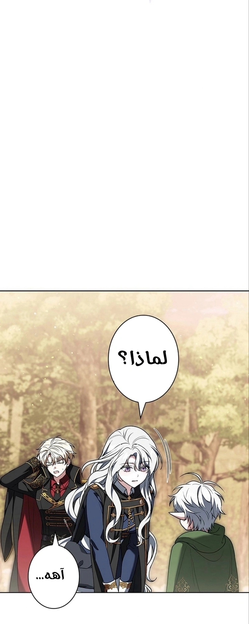 Read The Lady Is a Stalker AR Manga Online