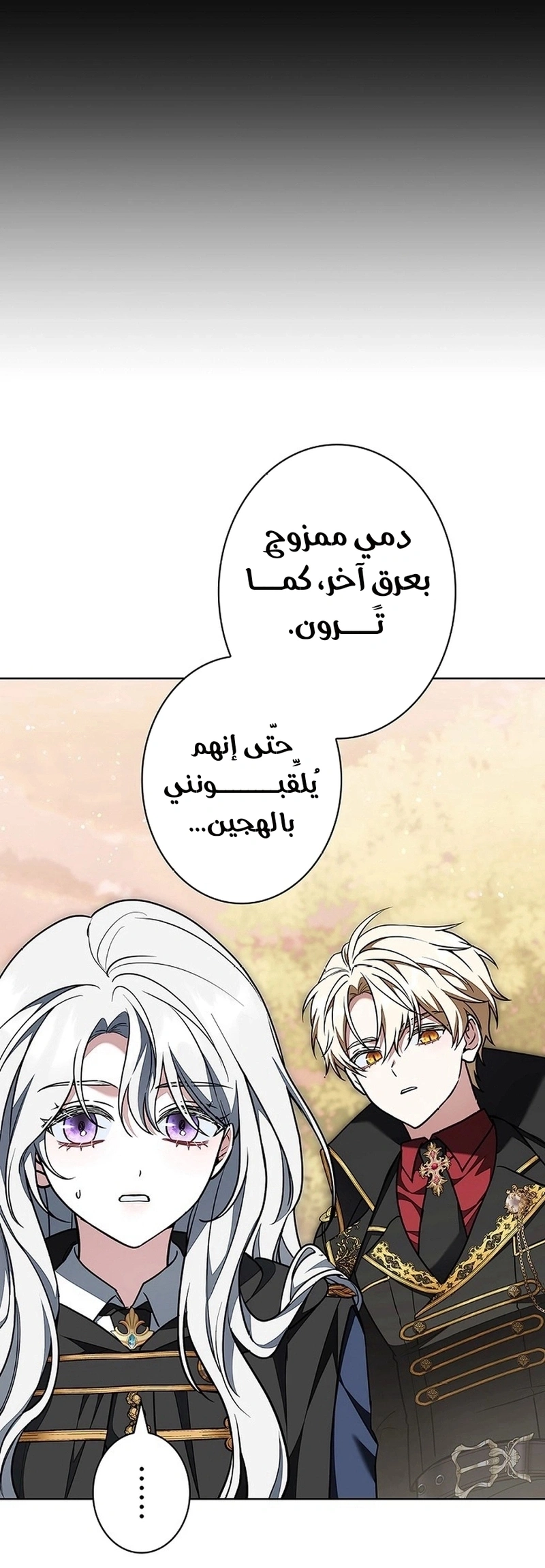 Read The Lady Is a Stalker AR Manga Online