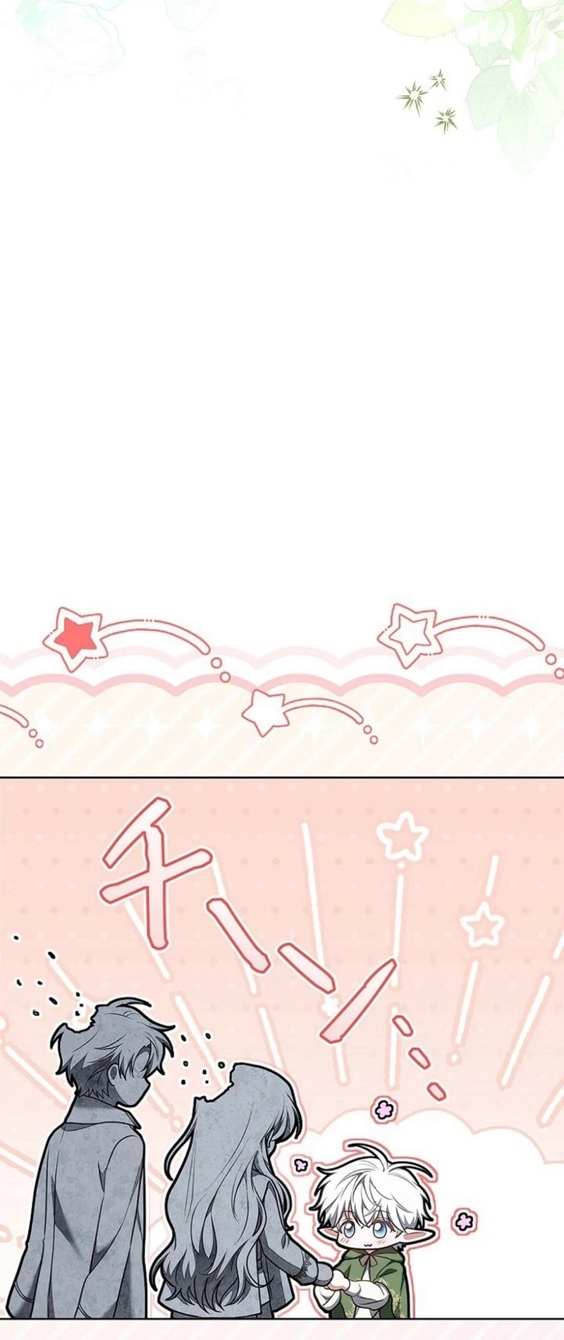 Read The Lady Is a Stalker AR Manga Online