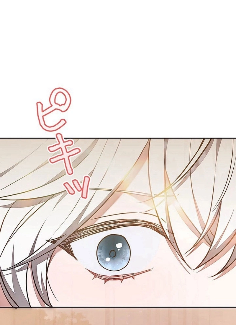 Read The Lady Is a Stalker AR Manga Online