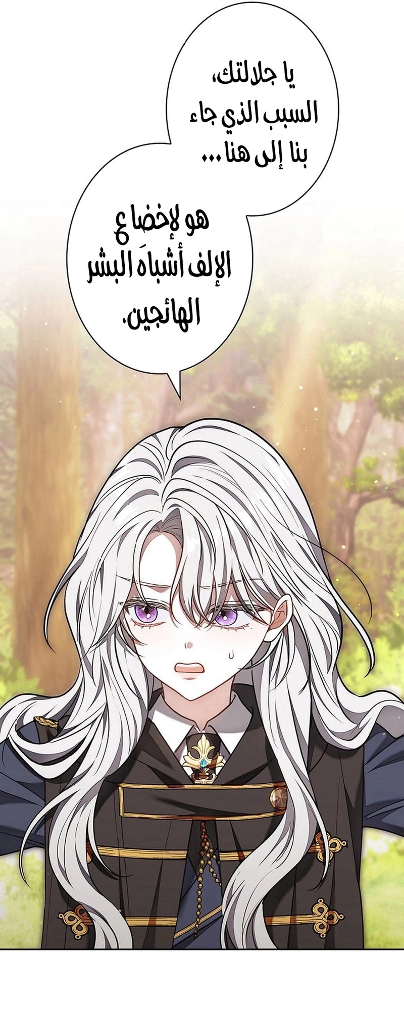 Read The Lady Is a Stalker AR Manga Online