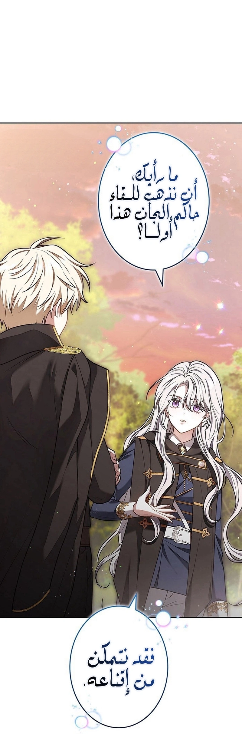 Read The Lady Is a Stalker AR Manga Online