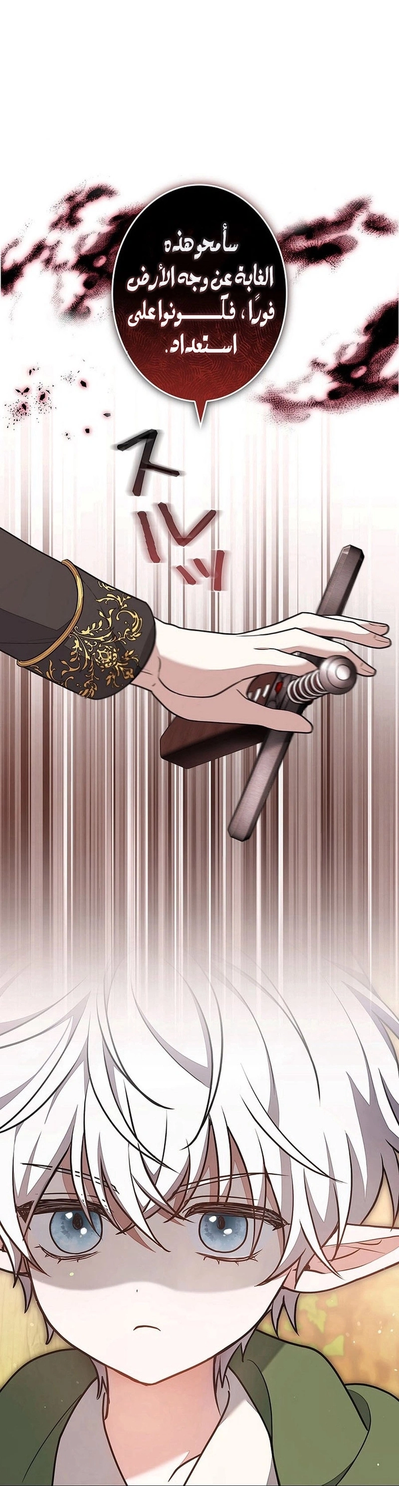 Read The Lady Is a Stalker AR Manga Online
