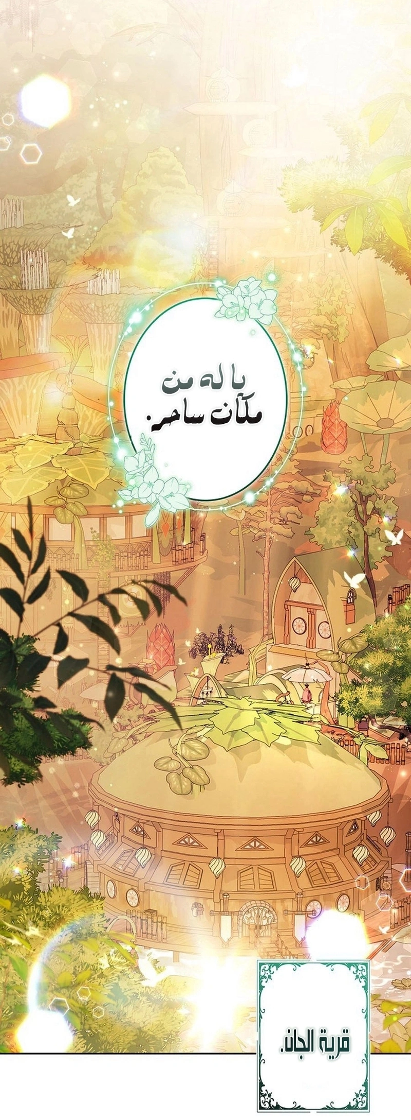 Read The Lady Is a Stalker AR Manga Online