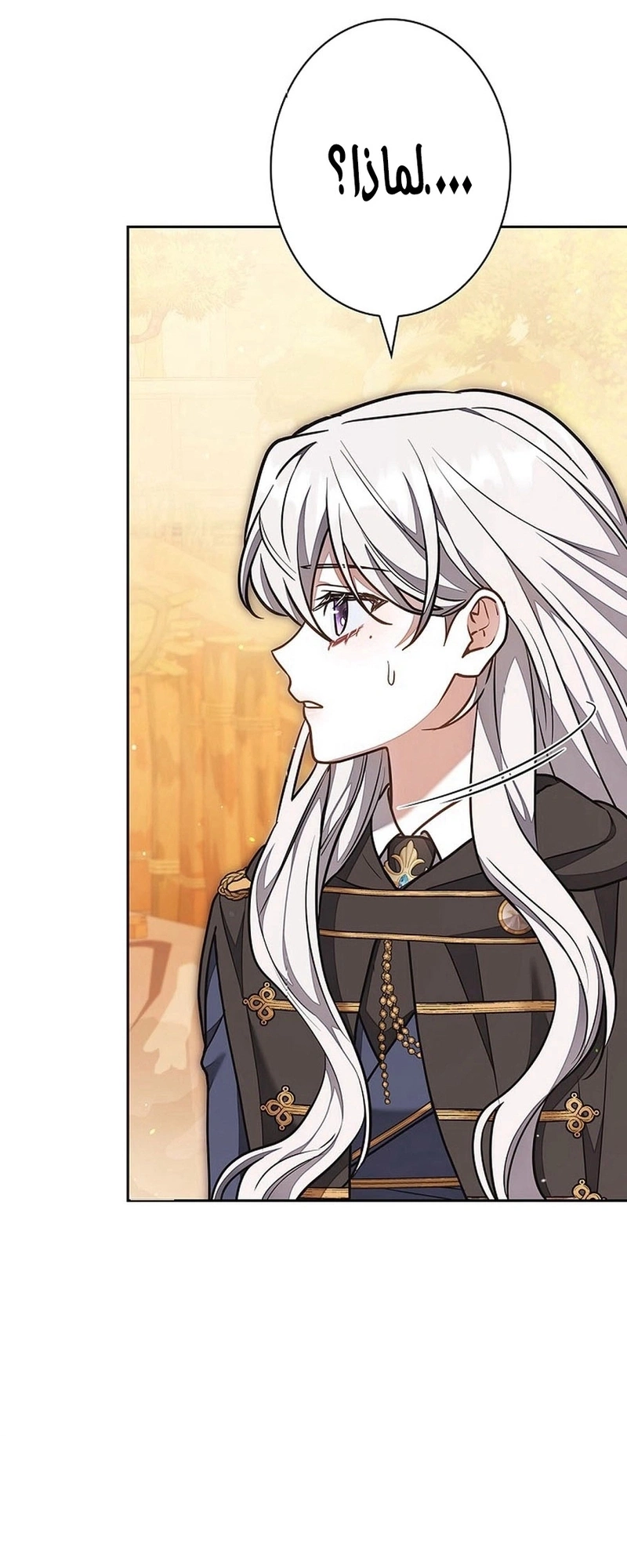 Read The Lady Is a Stalker AR Manga Online