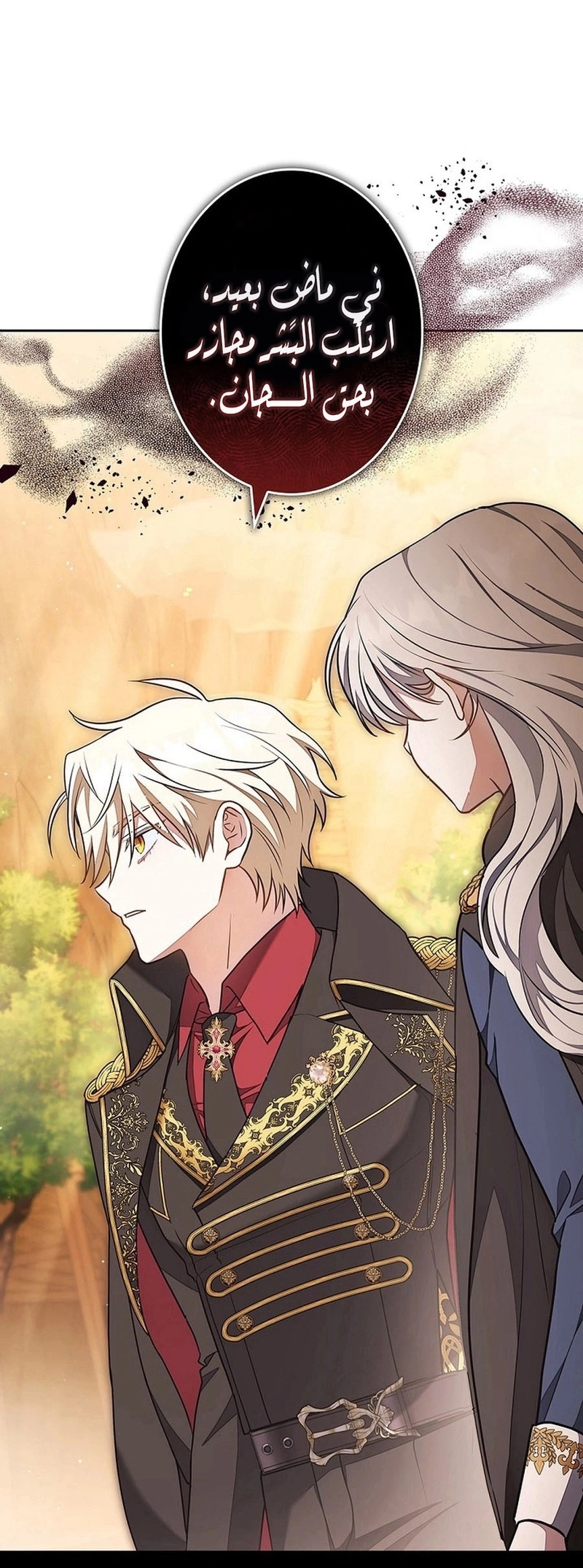Read The Lady Is a Stalker AR Manga Online