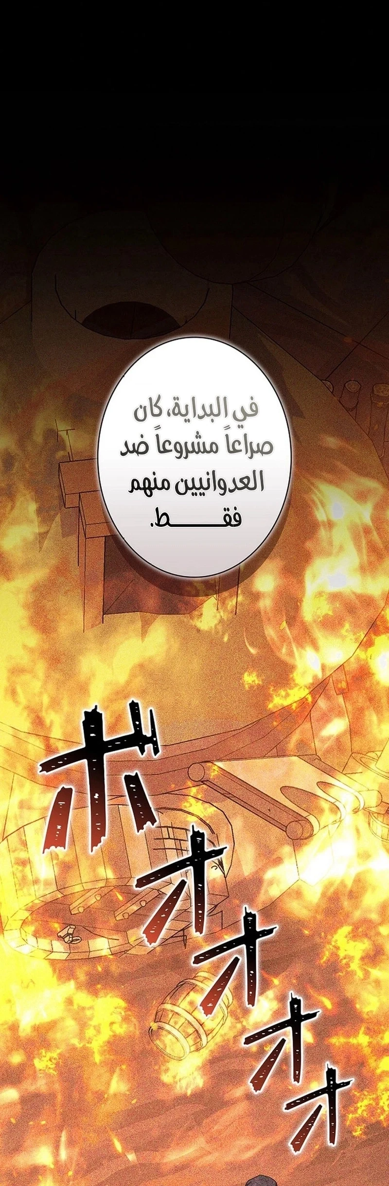 Read The Lady Is a Stalker AR Manga Online